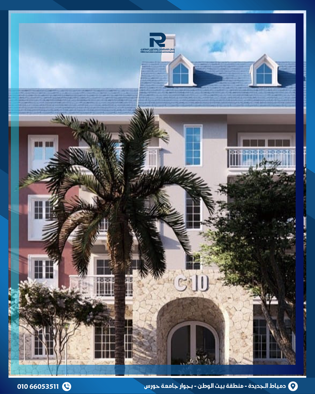 مشروع عقاري 9